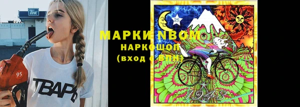 марки lsd Горно-Алтайск